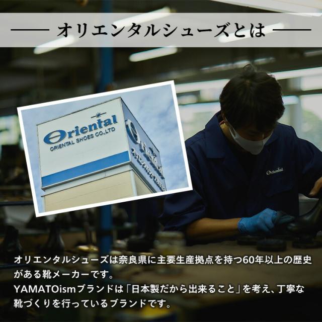 倭イズム ビジネスシューズ 本革 スニーカー YAMATOism 靴 紳士靴 革靴 メンズ シューズ レザースニーカー 日本製 軽量 黒 ブラウン ライトブラウン レザー 革 牛革 デニム 紐 ヤマトイズム レザーシューズ かっこいい_13