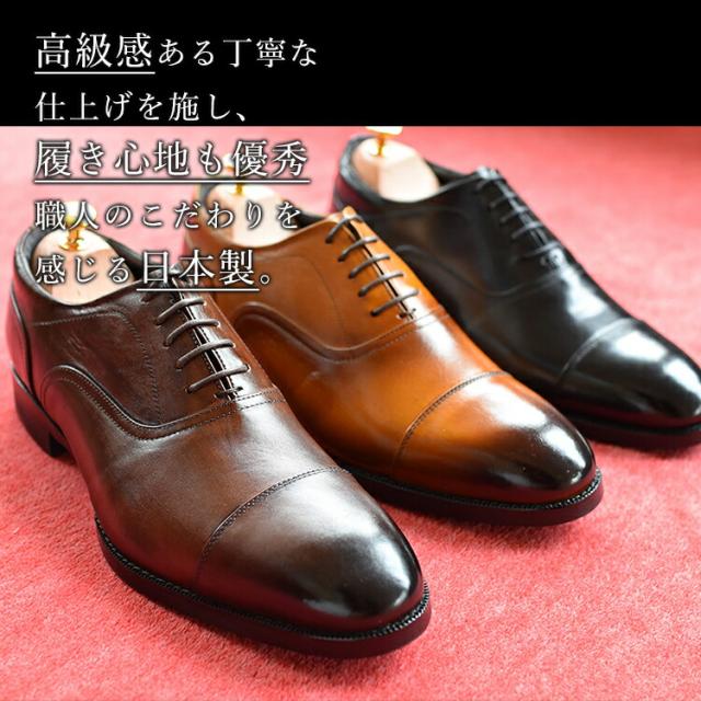 倭イズム ビジネスシューズ 本革 | 往復 サイズ交換 無料 キャンペーン