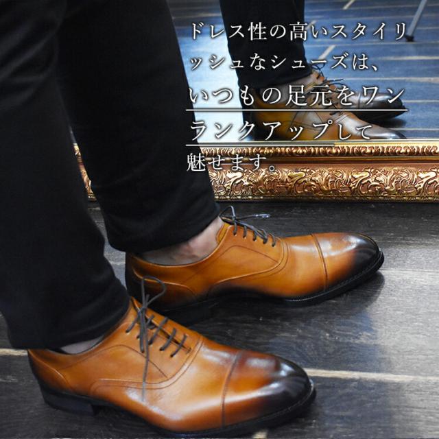 倭イズム ビジネスシューズ 本革 | 往復 サイズ交換 無料 キャンペーン