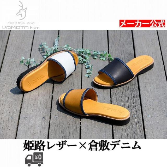 YAMATOism ユニセックス 男女 レディース ペア 本革 おしゃれ