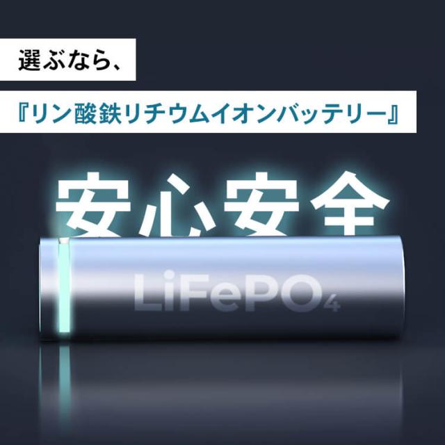 ポータブル電源 ソーラーパネル BLUETTI×アイリスオーヤマ * PS720AA