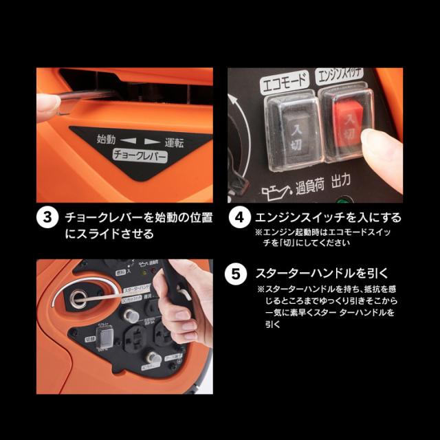 発電機 インバーター PGEI-09 発電機 小型 家庭用 インバーター発電機