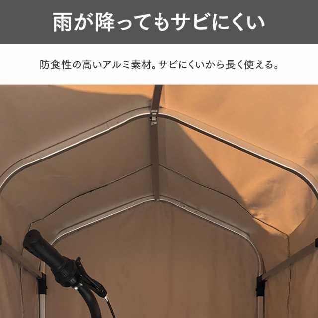 サイクルハウス 1〜2台用 自転車置き場 自転車ガレージ サイクルポート - 2