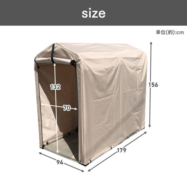 サイクルハウス 1〜2台用 ACI-2SBR 全3色 サイクルハウス サイクル