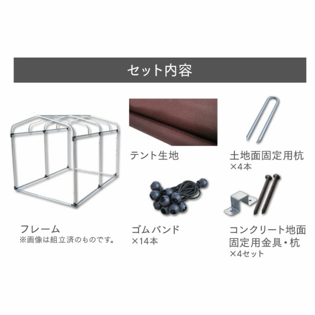 サイクルハウス 自転車カバー 3台用 ACI-3SBR サイクルハウス サイクルポート 自転車置き場 駐輪所 家庭用 3台 自転車 バイク 防水  ガレの通販はau PAY マーケット アイリスプラザ au PAY マーケット店 au PAY マーケット－通販サイト