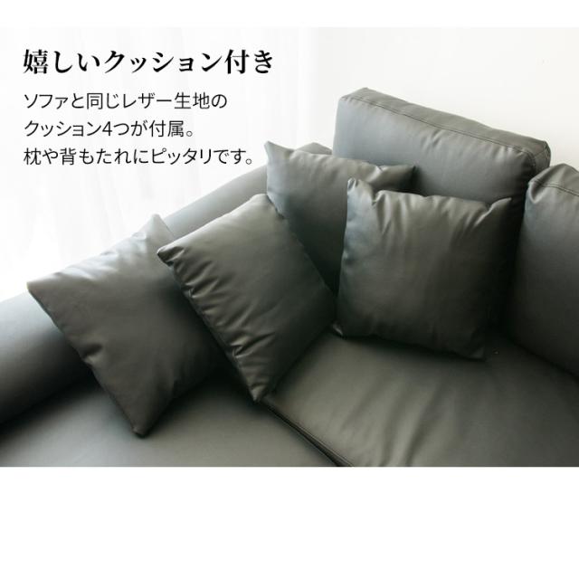 ソファー カウチソファ 4人掛け ソファ おしゃれ ゆったり 快適 リビング シック 高級感 クッション付 カウチ 四人掛け スツール レザー ブラック CSTF-2580 代引不可 送料無料_12