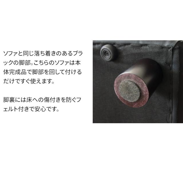 ソファー カウチソファ 4人掛け ソファ おしゃれ ゆったり 快適 リビング シック 高級感 クッション付 カウチ 四人掛け スツール レザー ブラック CSTF-2580 代引不可 送料無料_14