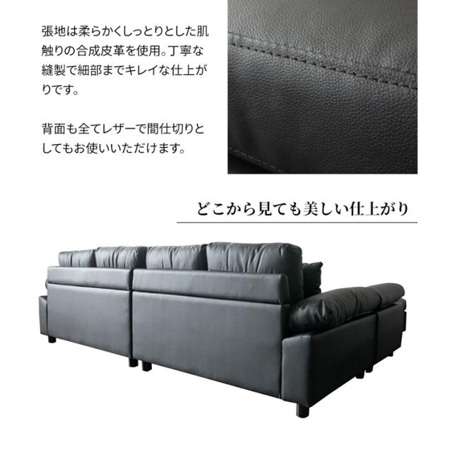 ソファー カウチソファ 4人掛け ソファ おしゃれ ゆったり 快適 リビング シック 高級感 クッション付 カウチ 四人掛け スツール レザー ブラック CSTF-2580 代引不可 送料無料_8