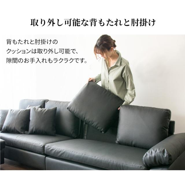 ソファー カウチソファ 4人掛け ソファ おしゃれ ゆったり 快適 リビング シック 高級感 クッション付 カウチ 四人掛け スツール レザー ブラック CSTF-2580 代引不可 送料無料_9