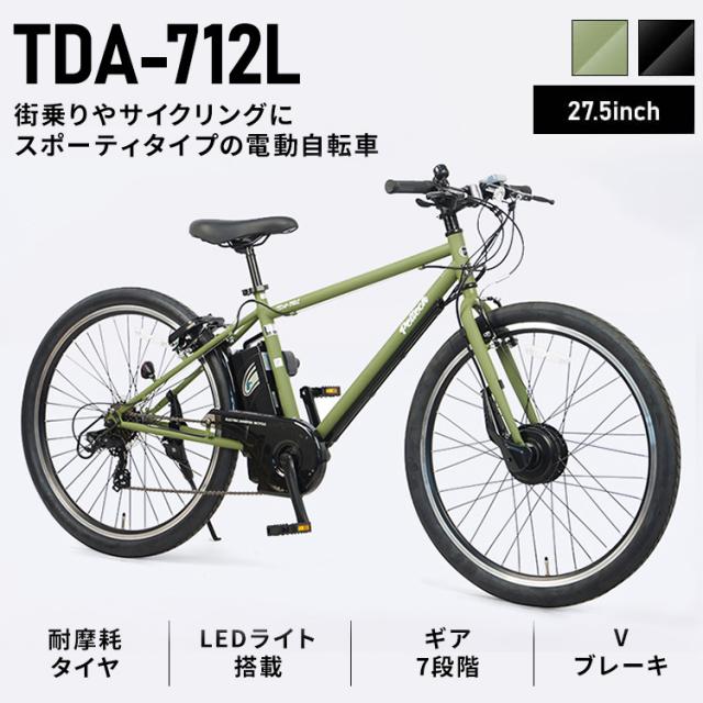 自転車 電動自転車 折りたたみ 電動アシストクロスeバイク 27.5インチ