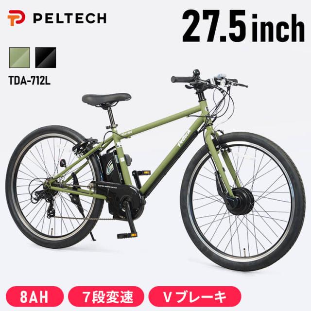 自転車 電動自転車 折りたたみ 電動アシストクロスeバイク 27.5インチ 外装7段 TDA-712L‐MBK [代引不可] 全4色 電動自転車 電動アシスト自転車 自転車 E-BIKE PELTECH スポーツ電動自転車 スポーツ自転車 クロスバイク クロスバイク電動 送料無料