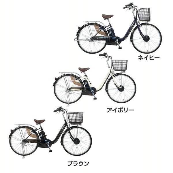 自転車 電動アシスト自転車 【完成納】電動自転車26インチ3段8AH TDF-14ZX-BR [代引不可] 全3色 【100％完成納品】 PELTECH 自転車 電動