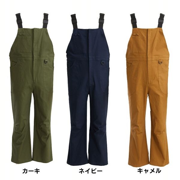 タフ素材オーバーオール 2246003 全9色 作業服 ワークウェア オーバーオール ストレッチ 難燃・防炎 撥水 防汚 防油・撥油 DIY アウトドア 送料無料の通販は 8,360円