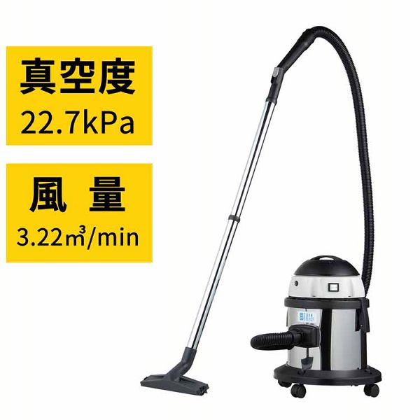 乾湿両用掃除機 シルバー/ブラック/グレー WDV-15S 送料無料 掃除機 乾湿両用掃除機 シルバー/ブラック/グレー WDV-15S CLEAN SELECT 掃除