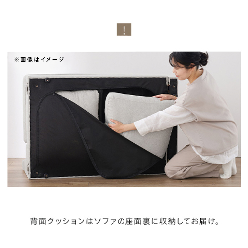 ソファー カウチソファ 4人掛け ソファ おしゃれ ゆったり 快適 リビング シック 高級感 クッション付 カウチ 四人掛け スツール レザー ブラック CSTF-2580 代引不可 送料無料_17