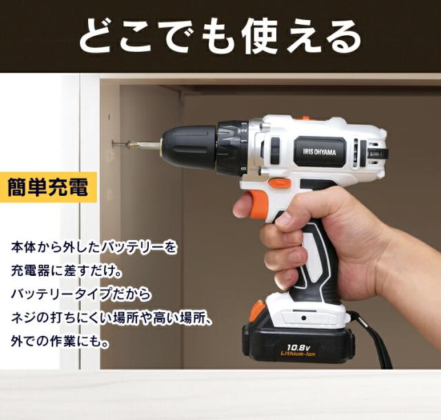 電動ドライバー 充電式 JCD28 【バッテリー2個セット】小型 充電 電動ドライバー 充電式 JCD28 【バッテリー2個セット】小型 充電