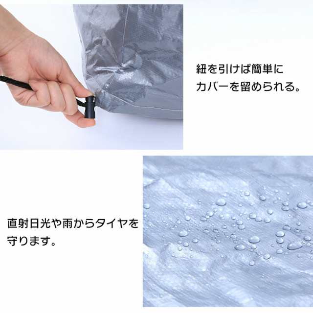 タイヤラック スリム 4本 カバー付 アイリスオーヤマ KTL-590C タイヤ 2段 収納 保管 タイヤスタンド 収納 保管ラック タイヤ収納 保管  の通販はau PAY マーケット garden living au PAY マーケット－通販サイト