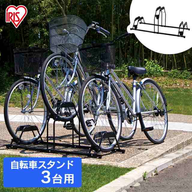 自転車スタンド 省スペース 転倒防止 強風 3台用 Bys 3 屋外 3台 盗難防止 自転車置き場 強風対策 暴風対策 自転車立て キズ防止 車庫 車の通販はau Pay マーケット Garden Living