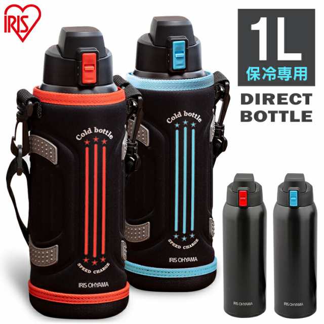 水筒 1リットル 1000ml Db 1000 保冷 直飲みタイプ 水筒 ステンレス マグボトル 水分補給 ステンレスマグボトル ステンレスボトル マグ の通販はau Pay マーケット Garden Living