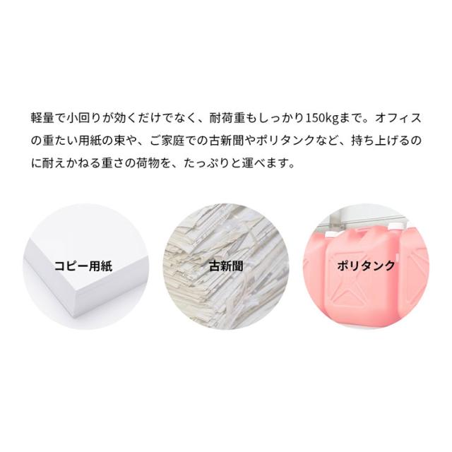 台車 プラスチック台車 300kg PHC-300 送料無料 台車 ワゴン カート 折りたたみ 軽量 コンパクト ハンドトラック 作業用品 安全用品 静音_6
