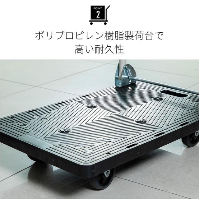 台車 プラスチック台車 300kg PHC-300 送料無料 台車 ワゴン カート 折りたたみ 軽量 コンパクト ハンドトラック 作業用品 安全用品 静音_7