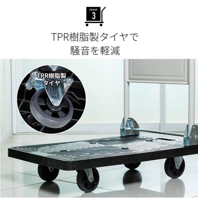 台車 プラスチック台車 300kg PHC-300 送料無料 台車 ワゴン カート 折りたたみ 軽量 コンパクト ハンドトラック 作業用品 安全用品 静音_9