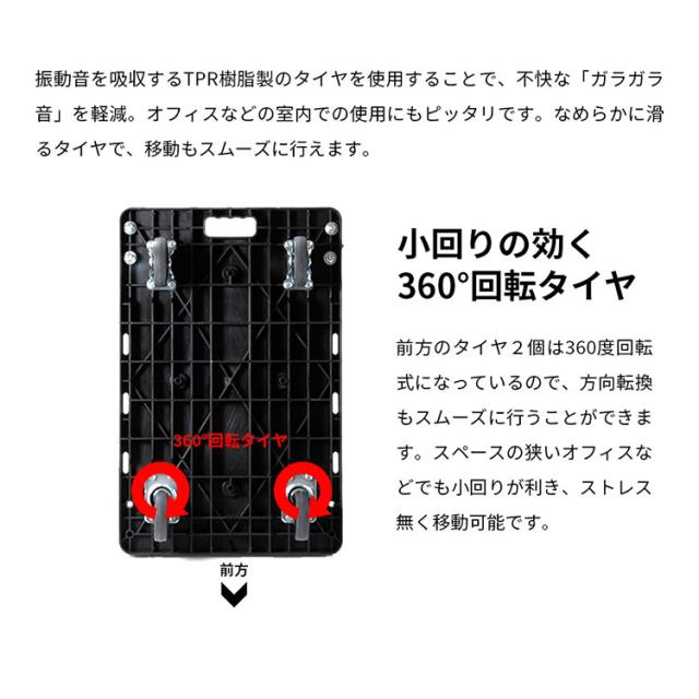 台車 プラスチック台車 300kg PHC-300 送料無料 台車 ワゴン カート 折りたたみ 軽量 コンパクト ハンドトラック 作業用品 安全用品 静音_10