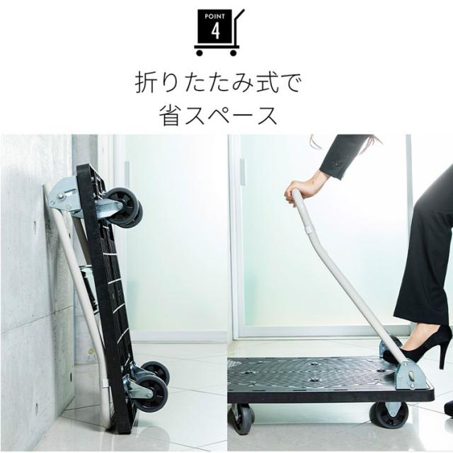 台車 プラスチック台車 300kg PHC-300 送料無料 台車 ワゴン カート 折りたたみ 軽量 コンパクト ハンドトラック 作業用品 安全用品 静音_11