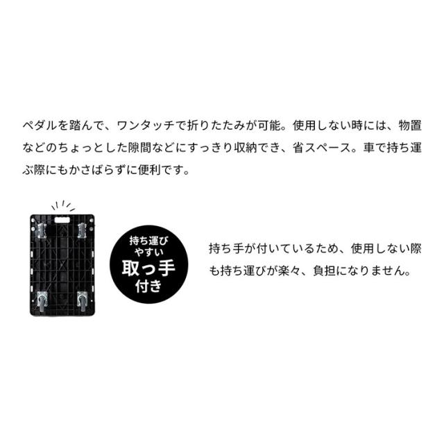 台車 プラスチック台車 300kg PHC-300 送料無料 台車 ワゴン カート 折りたたみ 軽量 コンパクト ハンドトラック 作業用品 安全用品 静音_12