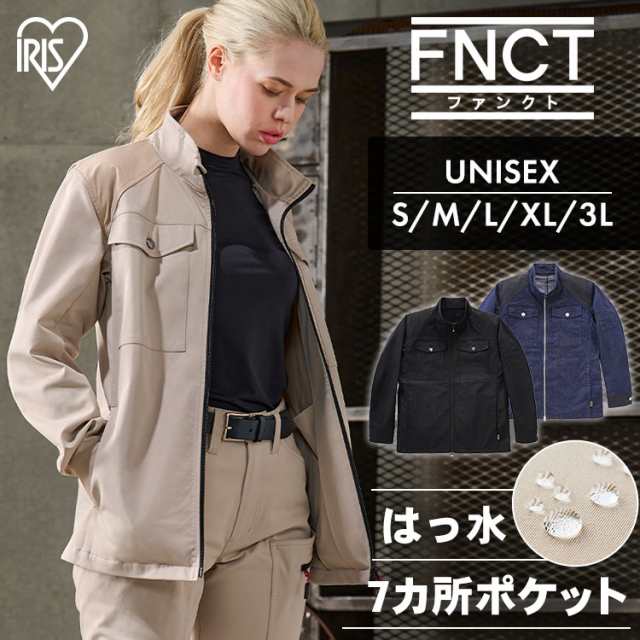 ギアブルゾン FC22109 全3色 全5サイズ ブルゾン ジャケット 作業服