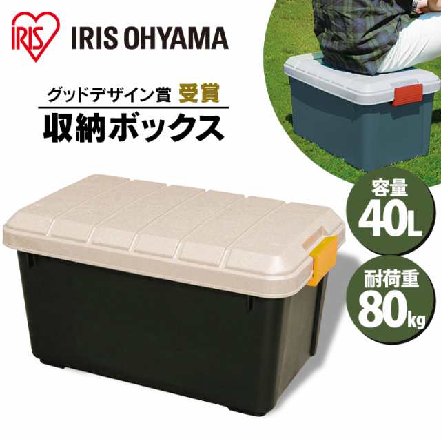 収納 ボックス コンテナボックス 屋外 工具箱 アイリスオーヤマ 車 ベランダ収納 防水 RVBOX RVボックス 600 (容量40L)  カーキ/エコブラ｜au PAY マーケット