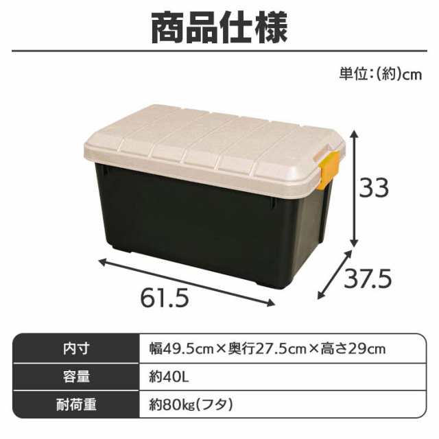 収納ボックス フタ付き 40L コンテナボックス 屋外 工具箱 収納ケース