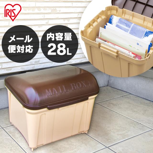 ポスト 宅配ボックス 28L H-NB30 郵便受け メールボックス 郵便 宅配 ボックス ネット通販ポスト おしゃれ 送料無料の通販は 5,611円