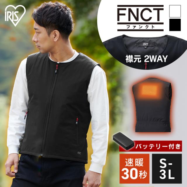 ヒーターベスト バッテリー付き メンズ 電熱ベスト  ヒートジャケット 電熱インナー USB 水洗い可 アウトドア レジャー ゴルフインナーヒートベストセット FC21620 ヒートベスト ヒートウェア インナー 電熱 作業着 ヒーター付き
