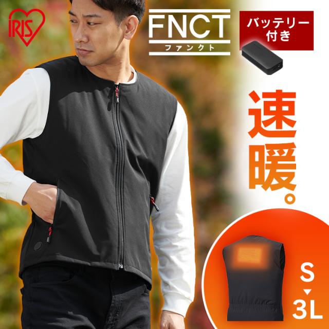 ヒーターベスト バッテリー付き メンズ 電熱ベスト  ヒートジャケット 電熱インナー USB 水洗い可 アウトドア レジャー ゴルフインナーヒートベストセット FC21620 ブラック オフホワイト S M L XL 3L ヒートベスト ヒートウェア インナー 電熱 作業着 ヒーター付き