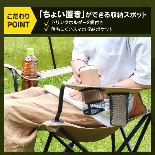 2個セット】アウトドアチェア コンパクト 折りたたみ キャンプ 椅子 耐