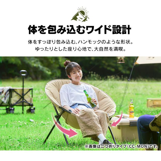 公式】アウトドアチェア 椅子 キャンプ用品 コンパクト 折り畳み 2脚