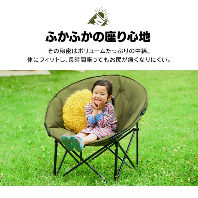 【4脚セット】アウトドアチェア コンパクト 折りたたみ キャンプ ムーンチェア 耐荷重120kg アウトドア ハイタイプ 椅子 ハンモック ミニ キャンプチェア 折りたたみ椅子 アイリスオーヤマ CC-MOC キャンプ用品 コンパクト レジャー ピクニック バーベキュー 送料無料