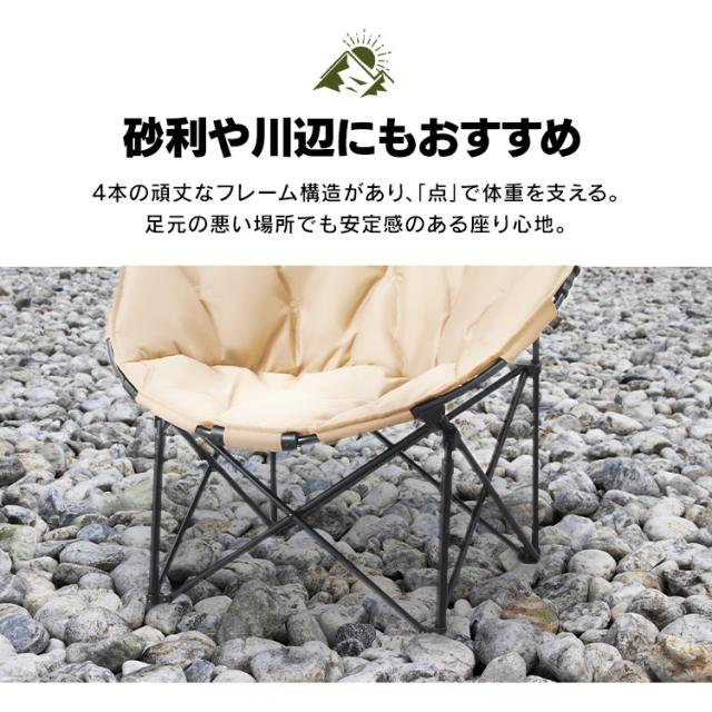 4脚セット】アウトドアチェア コンパクト 折りたたみ キャンプ ムーン