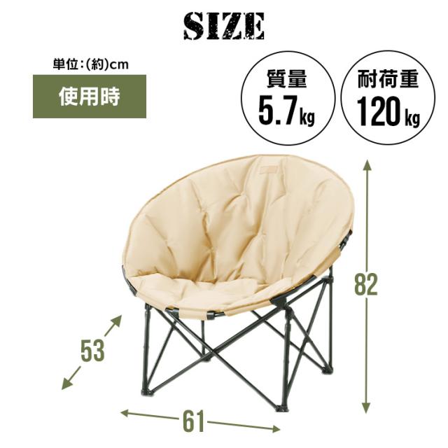 【4脚セット】アウトドアチェア コンパクト 折りたたみ キャンプ ムーンチェア 耐荷重120kg アウトドア ハイタイプ 椅子 ハンモック ミニ キャンプチェア 折りたたみ椅子 アイリスオーヤマ CC-MOC キャンプ用品 コンパクト レジャー ピクニック バーベキュー 送料無料