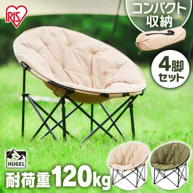 【4脚セット】アウトドアチェア コンパクト 折りたたみ キャンプ ムーンチェア 耐荷重120kg アウトドア ハイタイプ 椅子 ハンモック ミニ