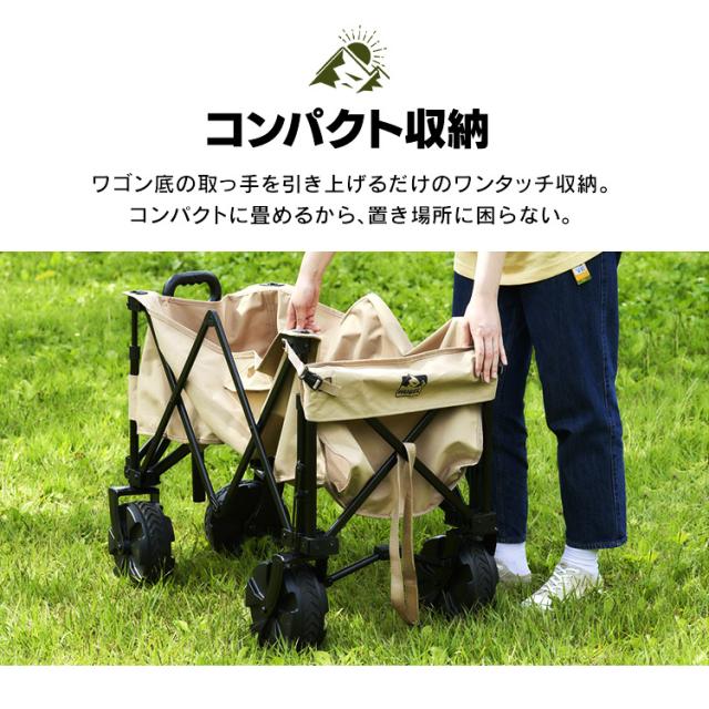 キャリーワゴン タイヤ 極太 キャリーカート アイリスオーヤマ