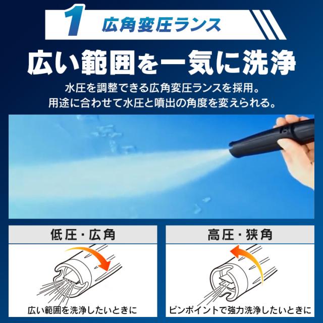 高圧洗浄機 タイヤ付 掃除 洗浄機 節水 スパイラル水流 自動車 バイク