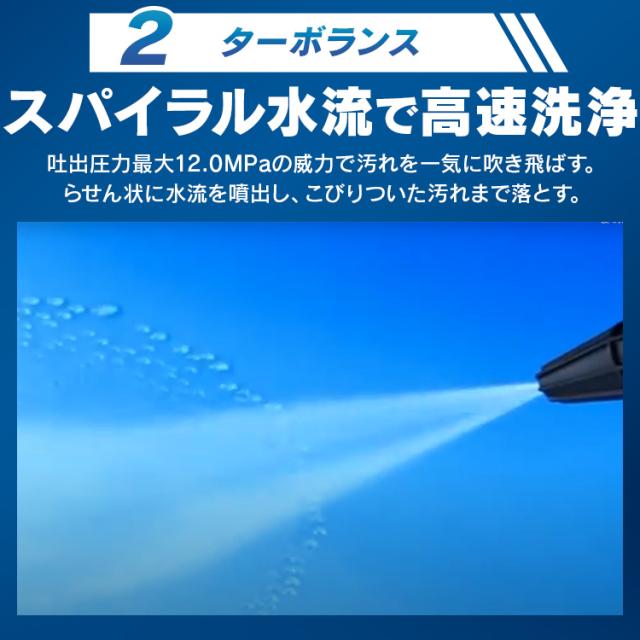 高圧洗浄機 タイヤ付 掃除 洗浄機 節水 スパイラル水流 自動車 バイク