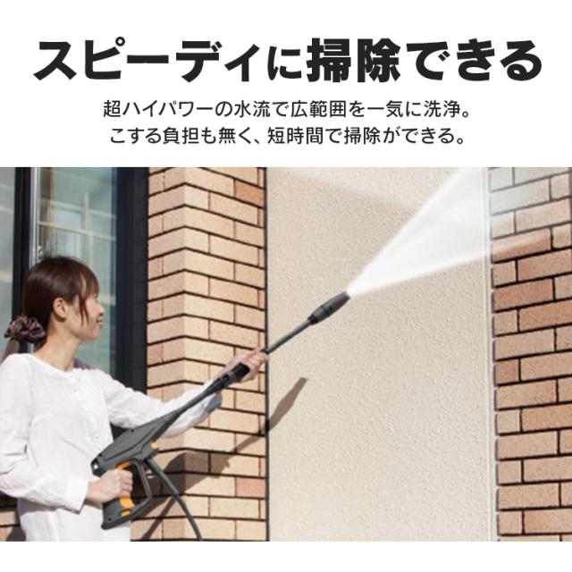 高圧洗浄機 タイヤ付 掃除 洗浄機 節水 スパイラル水流 自動車 バイク