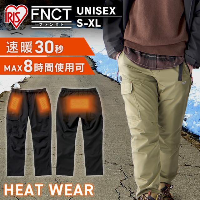 ヒートパンツ 作業服 防寒着 釣り ゴルフ ヒートパンツ 裏起毛ヒートパンツ FC21618 ブラック カーキ S M L XL 3L パンツ ズボン ボトムス 裏起毛 ヒーター付き バッテリー別売り 男女兼用 ユニセックス カジュアル おしゃれ アイリスオーヤマ 送料無料の通販は 5,933円