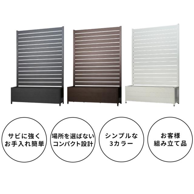 フェンス 屋外 目隠し アルミ製 幅約120cm 高さ約180cm アルミプランター付 サビにくい お手入れ簡単 コンパクト ガーデン ガーデニング 庭 ベランダ バルコニー 玄関 DIY 仕切り 柵 ガーデンフェンス 目隠しフェンス ルーバーフェンス KT3017E *_2