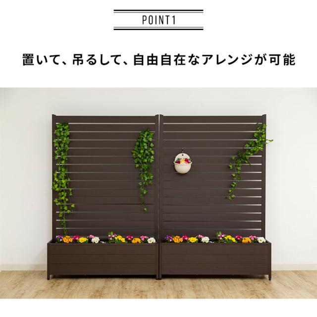 フェンス 屋外 目隠し アルミ製 幅約120cm 高さ約180cm アルミプランター付 サビにくい お手入れ簡単 コンパクト ガーデン ガーデニング 庭 ベランダ バルコニー 玄関 DIY 仕切り 柵 ガーデンフェンス 目隠しフェンス ルーバーフェンス KT3017E *_4