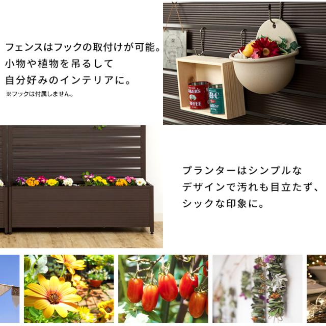 フェンス 屋外 目隠し アルミ製 幅約120cm 高さ約180cm アルミプランター付 サビにくい お手入れ簡単 コンパクト ガーデン ガーデニング 庭 ベランダ バルコニー 玄関 DIY 仕切り 柵 ガーデンフェンス 目隠しフェンス ルーバーフェンス KT3017E *_5