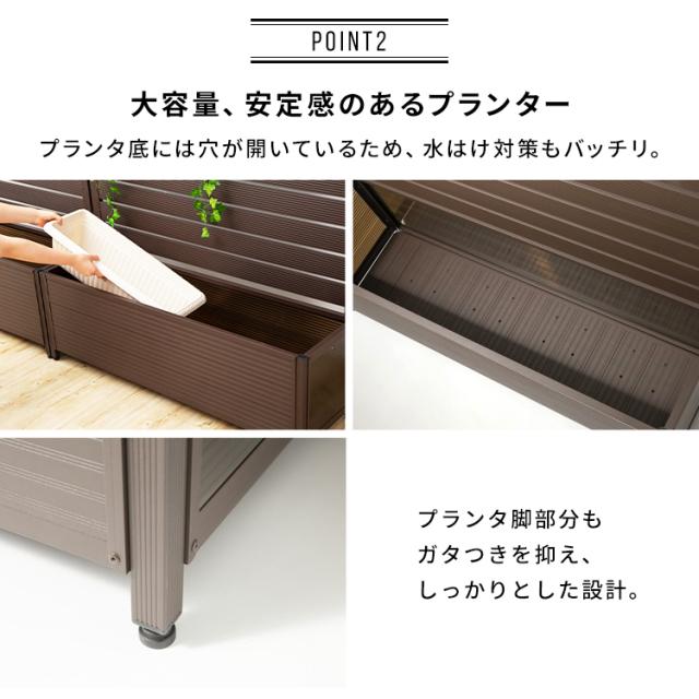 フェンス 屋外 目隠し アルミ製 幅約120cm 高さ約180cm アルミプランター付 サビにくい お手入れ簡単 コンパクト ガーデン ガーデニング 庭 ベランダ バルコニー 玄関 DIY 仕切り 柵 ガーデンフェンス 目隠しフェンス ルーバーフェンス KT3017E *_6